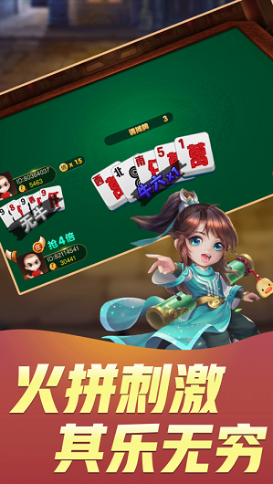 单机炸三张(不用充钱玩的)