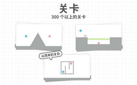 脑点子游戏
