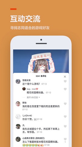 涂色大挑战安卓版