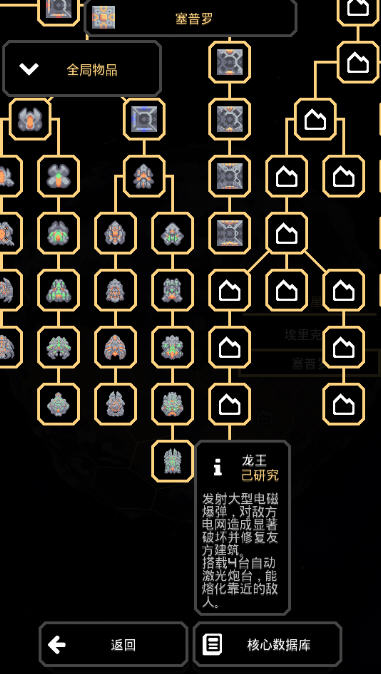 像素工厂手机版