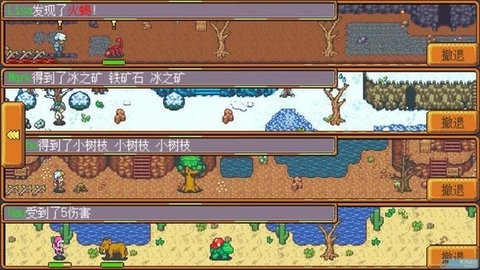 武器店物语安卓版