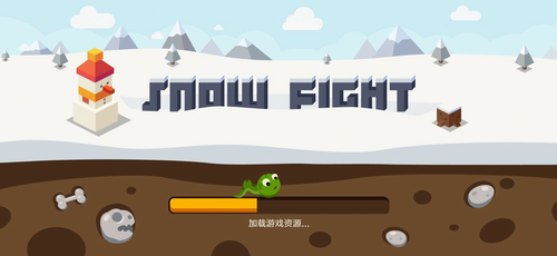 冰雪大作战官方版