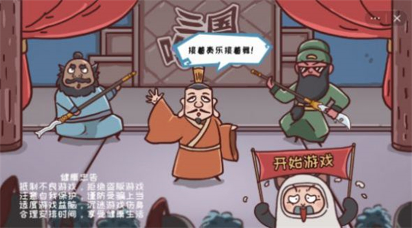 马了个马