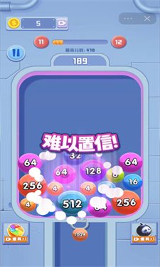 全球达人红包版