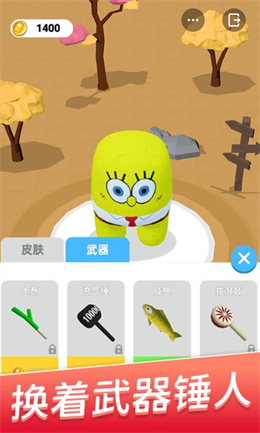 朋友请留步安卓版