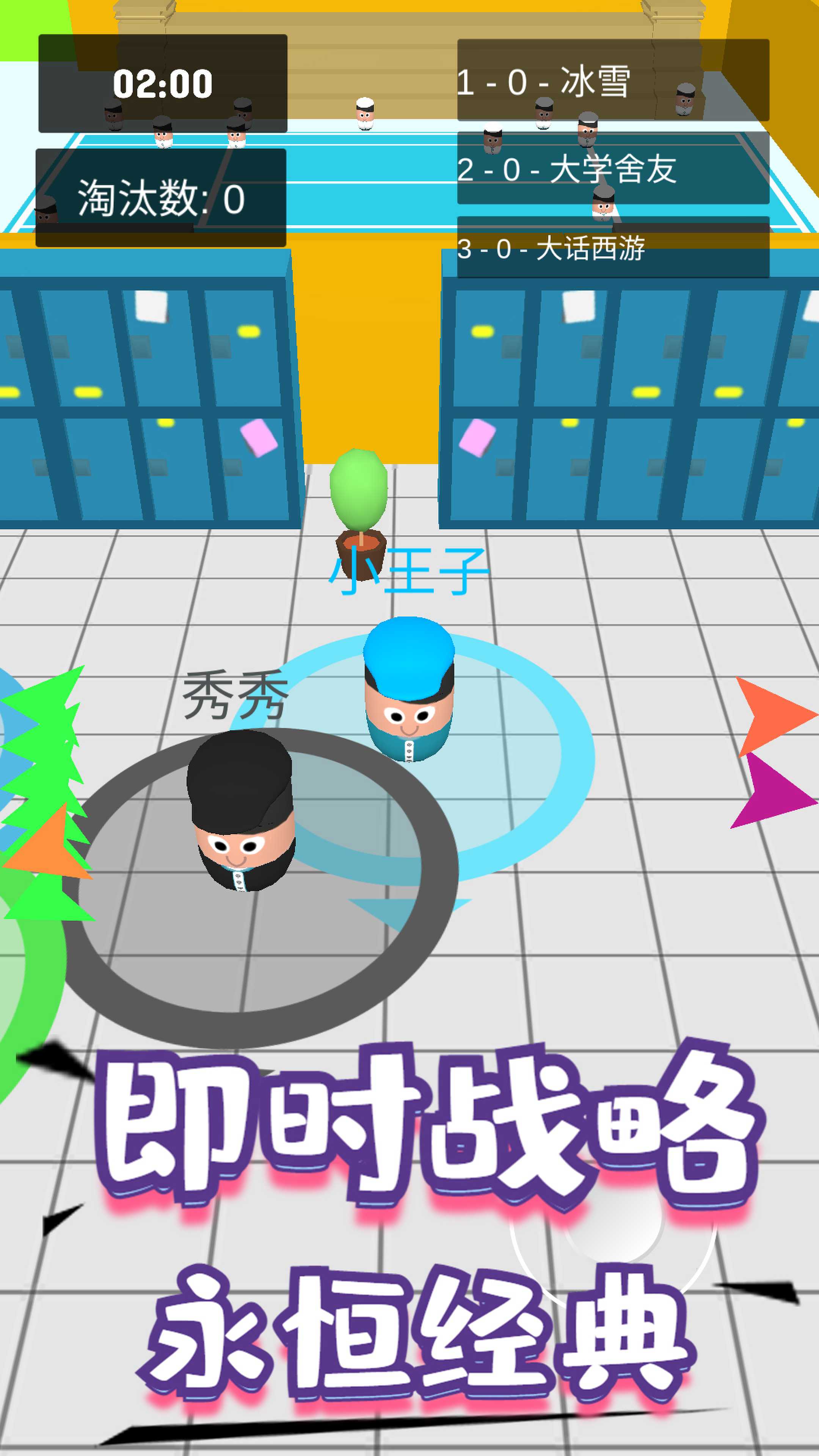 旋转指尖节奏最新版