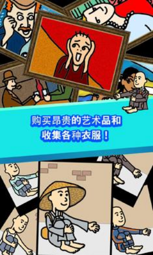 养乞丐
