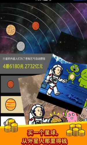 养乞丐