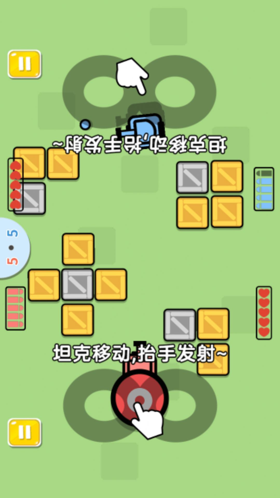 双人坦克大作战安卓版