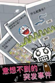 史小坑的烦恼1考试