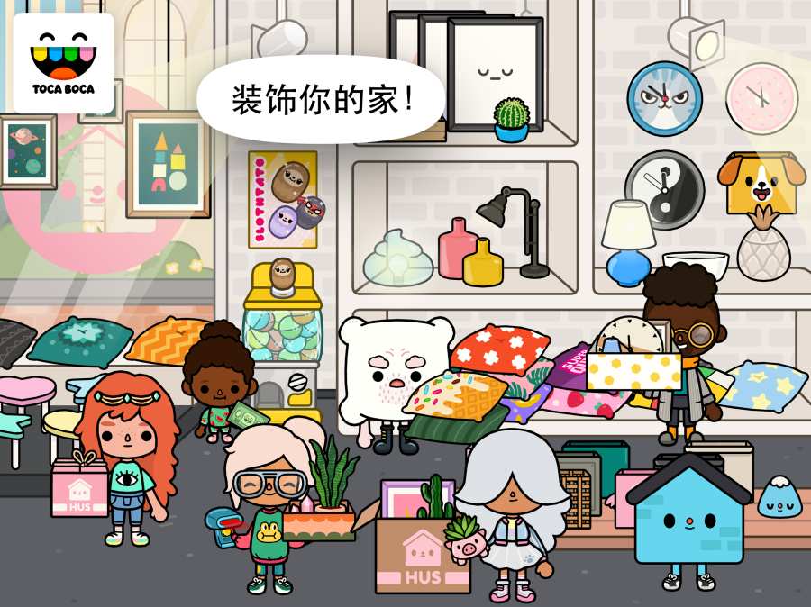 托卡生活邻居手机版