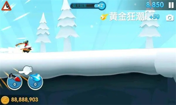 滑雪大冒险2无限金币无限钻石版