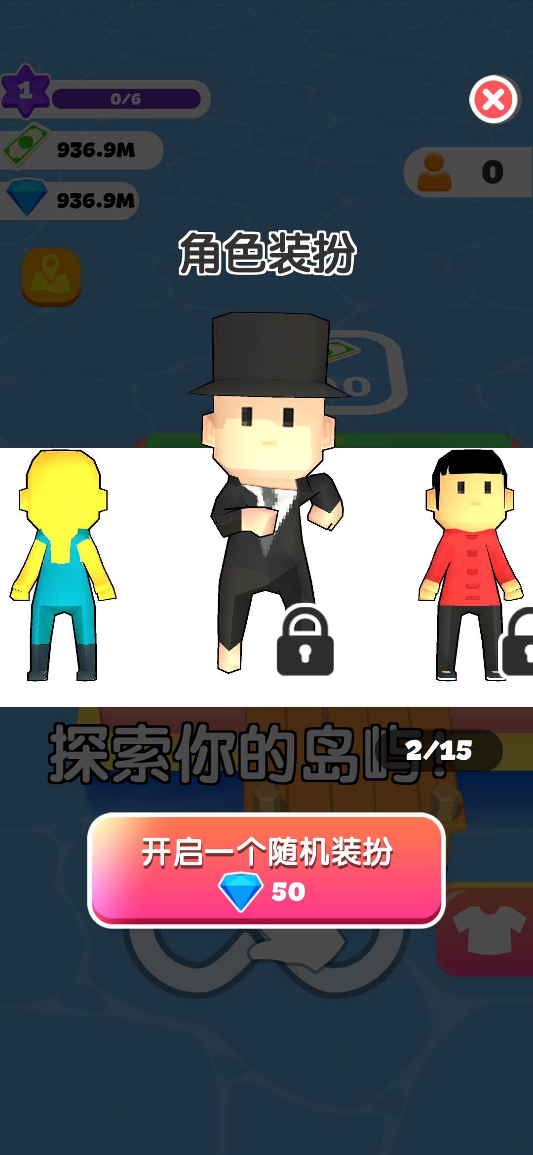 造个恐龙岛