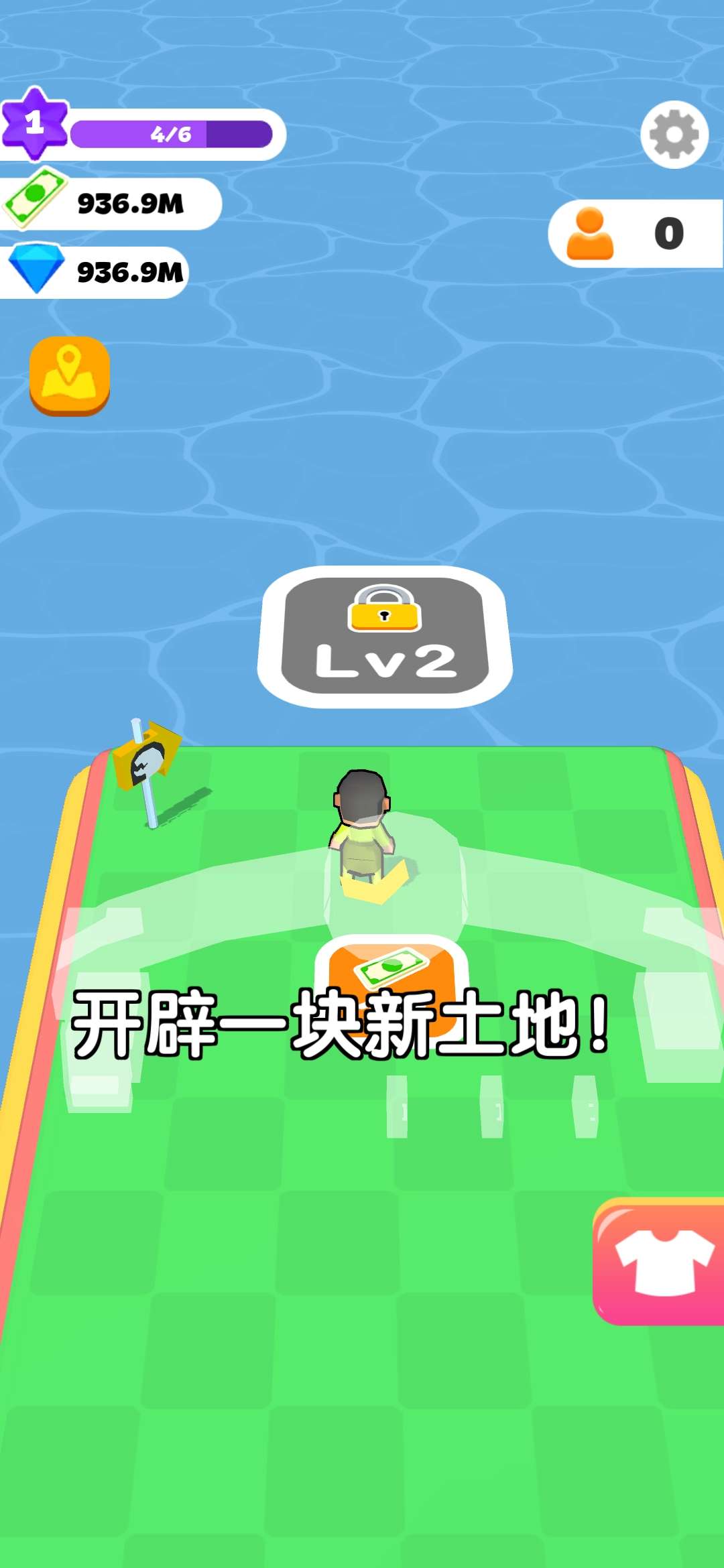 造个恐龙岛