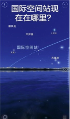 转转星空