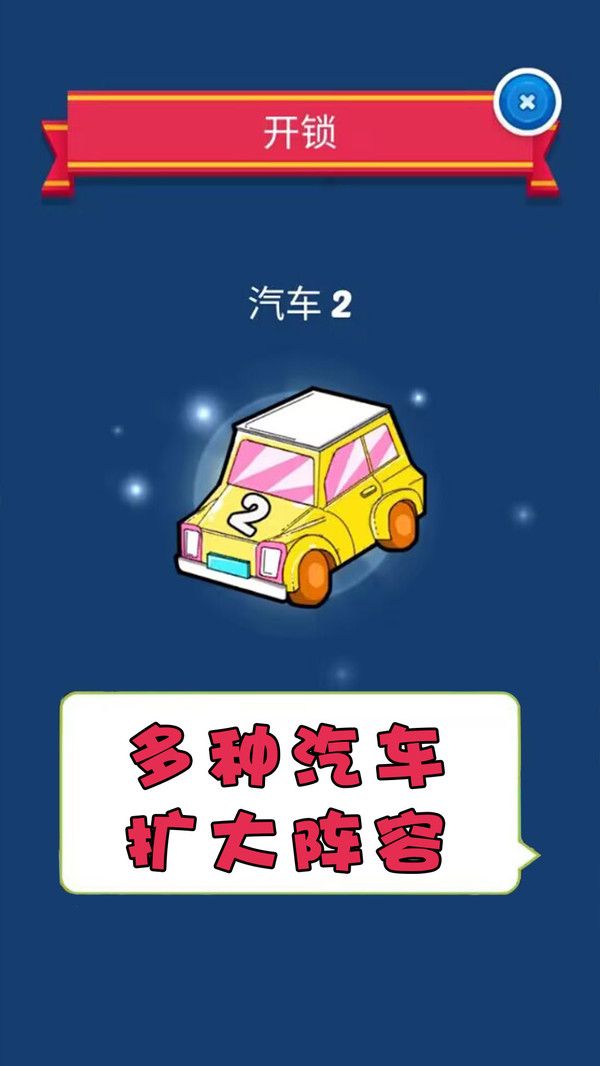 梦幻爱合成游戏官方版