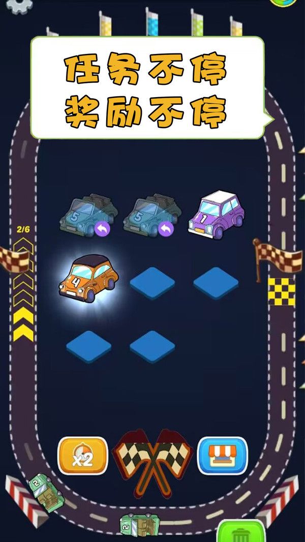 梦幻爱合成游戏官方版