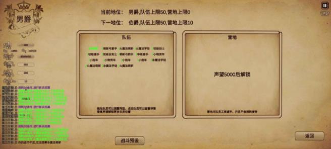 冒险与魔法最新版
