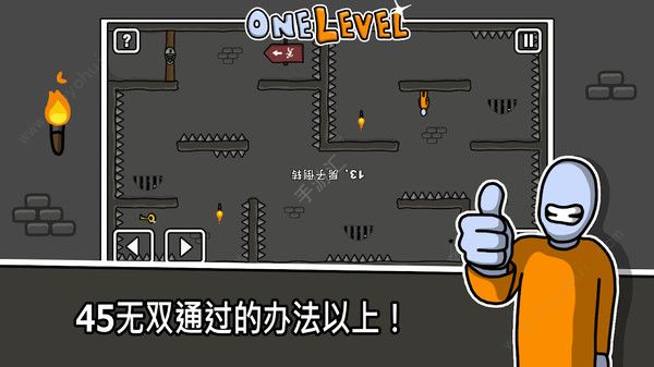 没人能逃走手机版