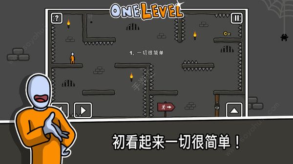 没人能逃走手机版