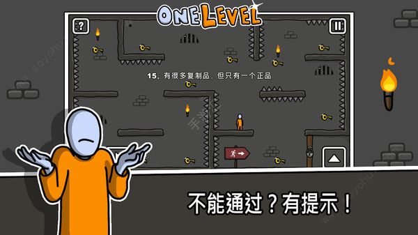 没人能逃走手机版