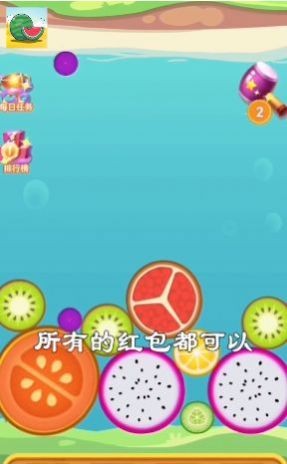 西瓜达人安卓版