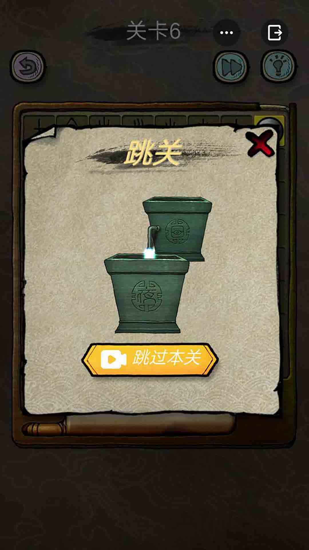 解谜大侦探手游