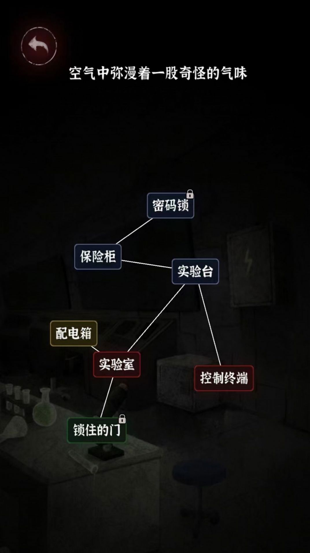 赶快逃离游戏官方版