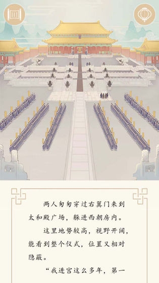 谜案馆游戏
