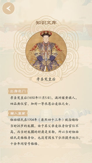 谜案馆游戏
