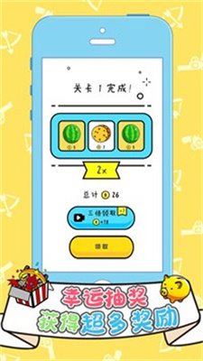 双枪王者游戏
