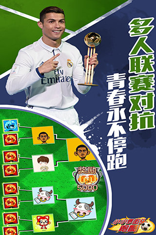 小小罗街头跑酷手机版