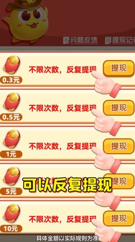 福袋消消乐游戏