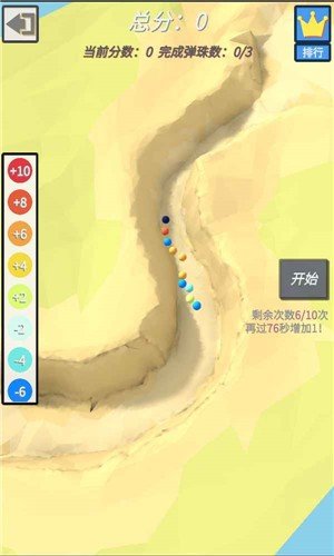 终极运气王游戏