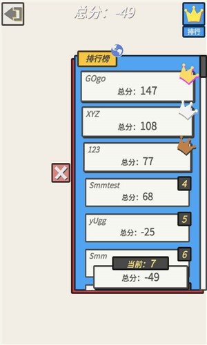 终极运气王游戏