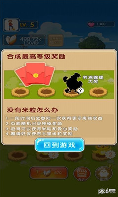 城市动物园游戏