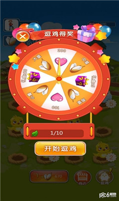 城市动物园游戏