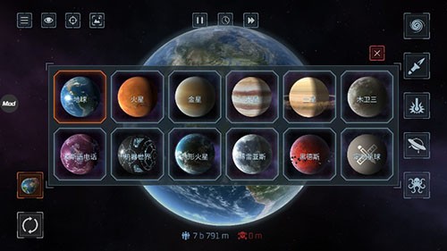 星球毁灭模拟器手机版中文版