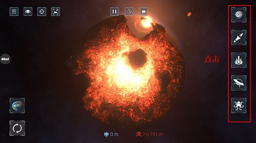 星球毁灭模拟器手机版中文版