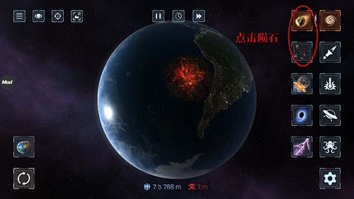 星球毁灭模拟器手机版中文版
