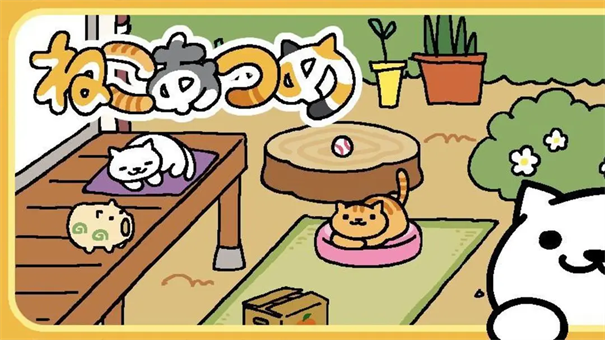猫咪后院2中文版