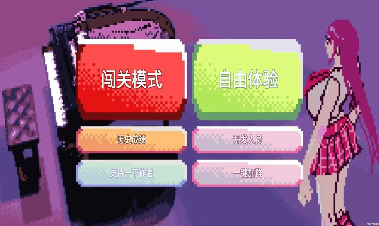 绝对音感游戏官方版
