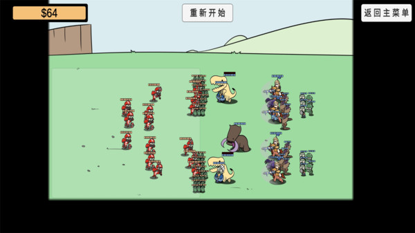 植物沙盒大战app