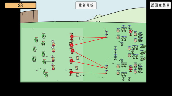 植物沙盒大战app