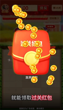 手快消消乐