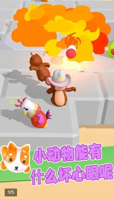 我打人贼凶游戏