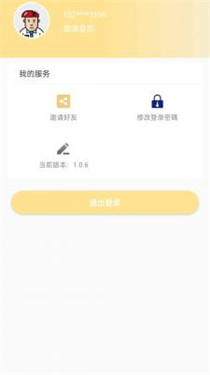 蛋糕工坊