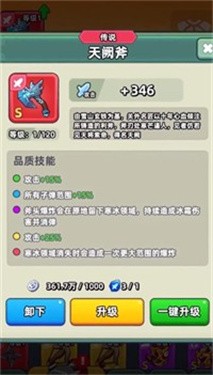 三国吧兄弟满v无限元宝