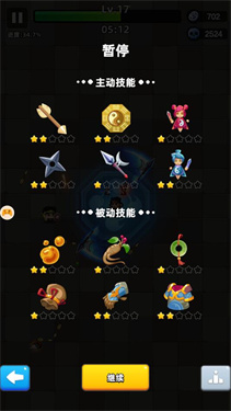 三国吧兄弟满v无限元宝