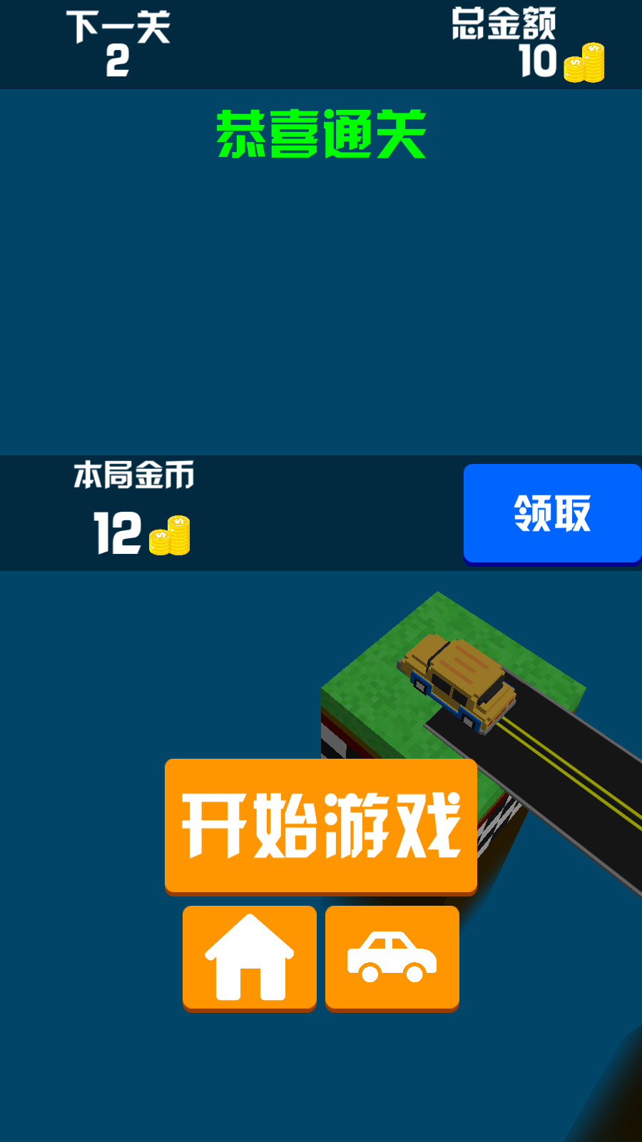 我开车贼溜